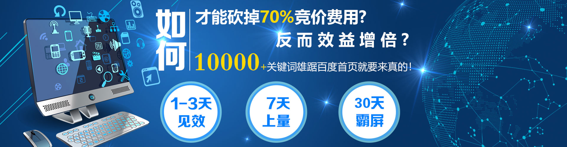 大竹信息流代理