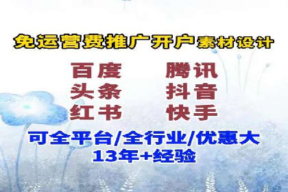 搜索引擎营销（SEM）广告的创意与执行案例