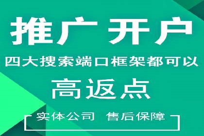 某SEM公司广告投放实战案例：多渠道整合营销策略