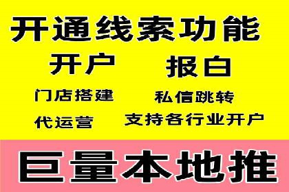 案例分析：百度竞价代运营公司如何优化关键词策略